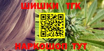 молекула духа Можайск
