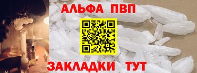 молекула духа Можайск