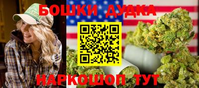 молекула духа Можайск