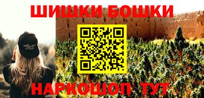 круглые Моздок