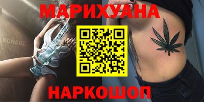 молекула духа Можайск