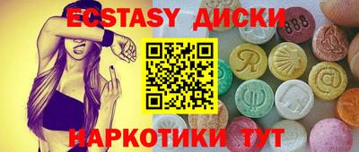 амф Можга