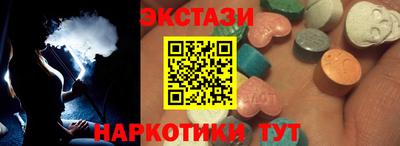 амф Можга