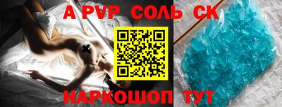 амф Можга