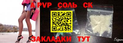 амф Можга