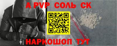 молекула духа Можайск