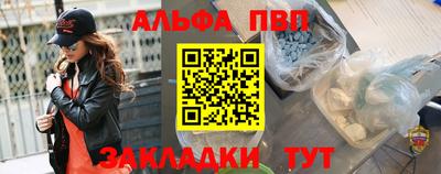 круглые Моздок