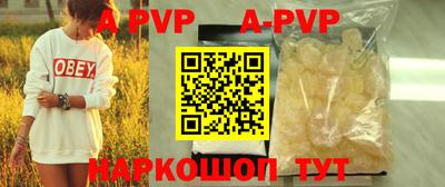 молекула духа Можайск