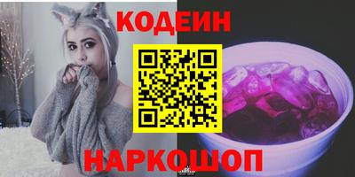 молекула духа Можайск
