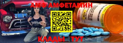 молекула духа Можайск