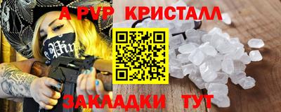 круглые Моздок