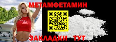 круглые Моздок