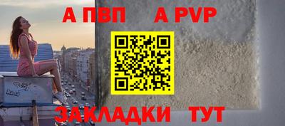круглые Моздок