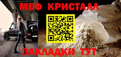 амф Можга