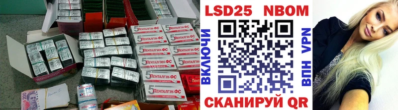 ЛСД экстази кислота Бутурлиновка