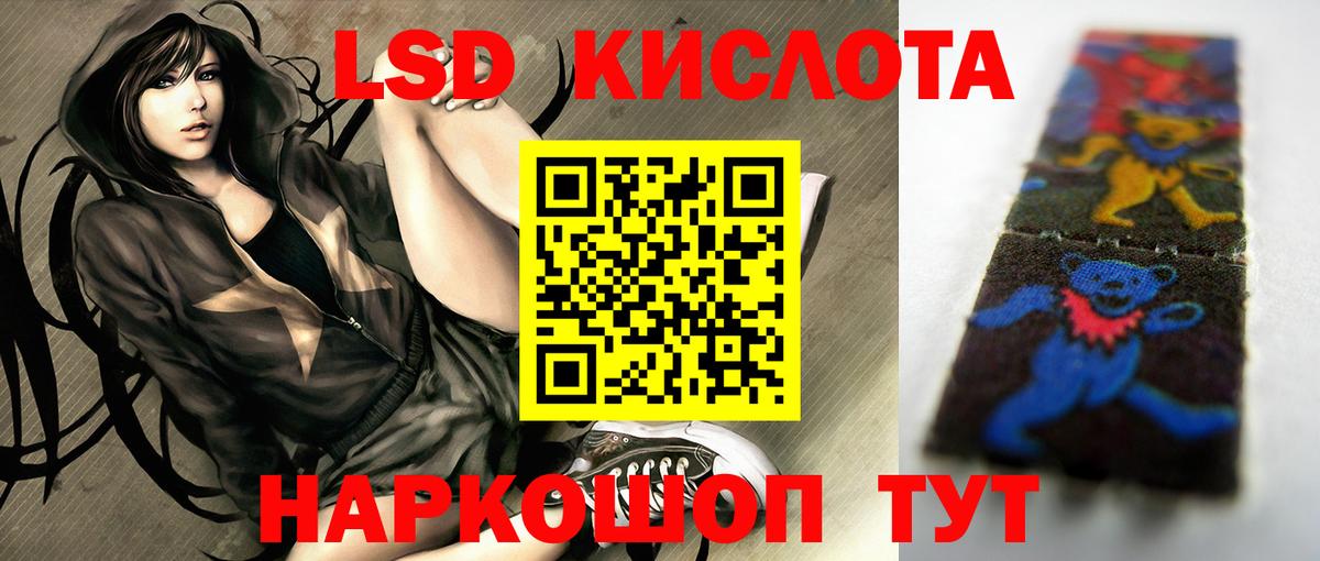 LSD-25 экстази ecstasy Бутурлиновка