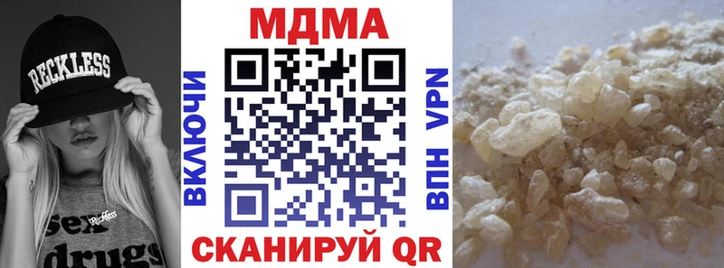 где продают наркотики Бутурлиновка MDMA crystal