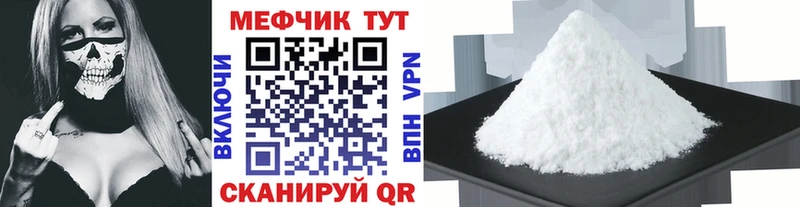МЯУ-МЯУ 4 MMC  Бутурлиновка 