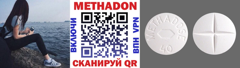 где продают наркотики  Бутурлиновка  МЕТАДОН белоснежный 