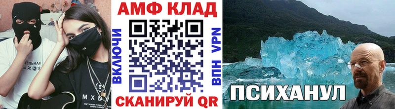 МЕТАМФЕТАМИН кристалл  Бутурлиновка 