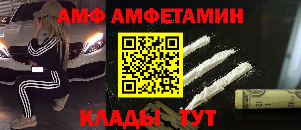 Метамфетамин винт Бутурлиновка