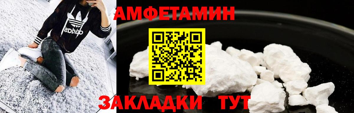 Бутурлиновка  Метамфетамин витя  Вход с VPN 