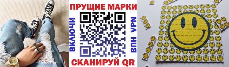 Марки N-bome 1,8мг  Бутурлиновка 
