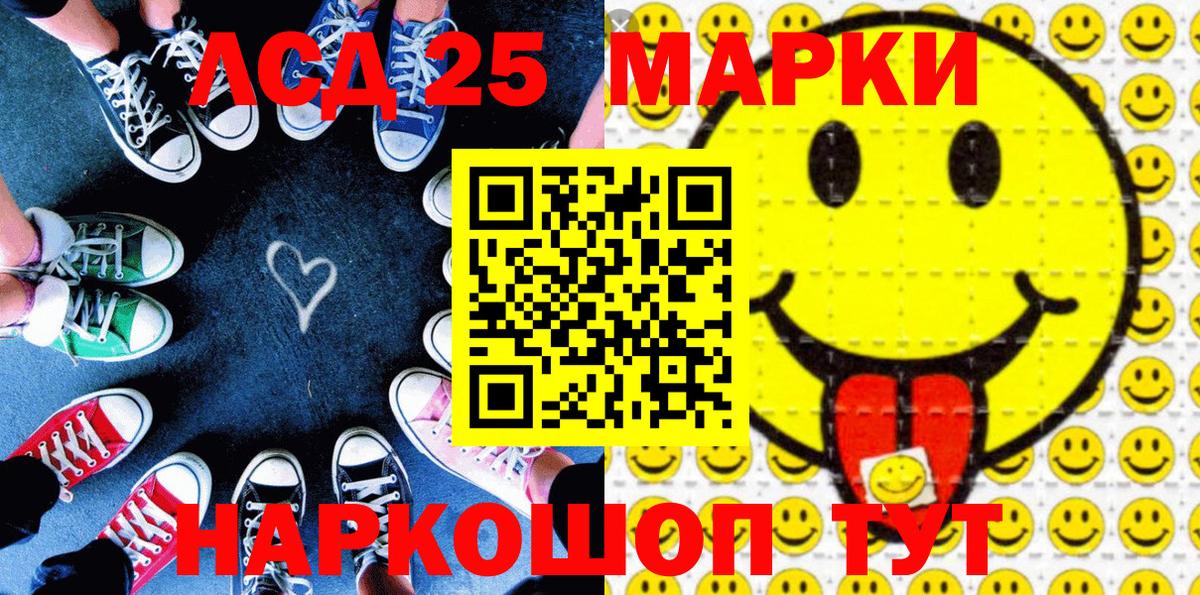 магазин  наркотиков  Марки 25I-NBOMe 1500мкг  Вход с VPN  Бутурлиновка 