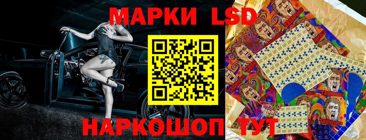 Марки NBOMe 1,8мг Бутурлиновка