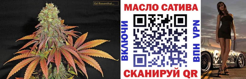 ТГК жижа  Бутурлиновка 