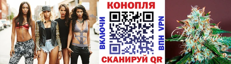 Марихуана Amnesia магазин продажи blacksprut ONION Бутурлиновка