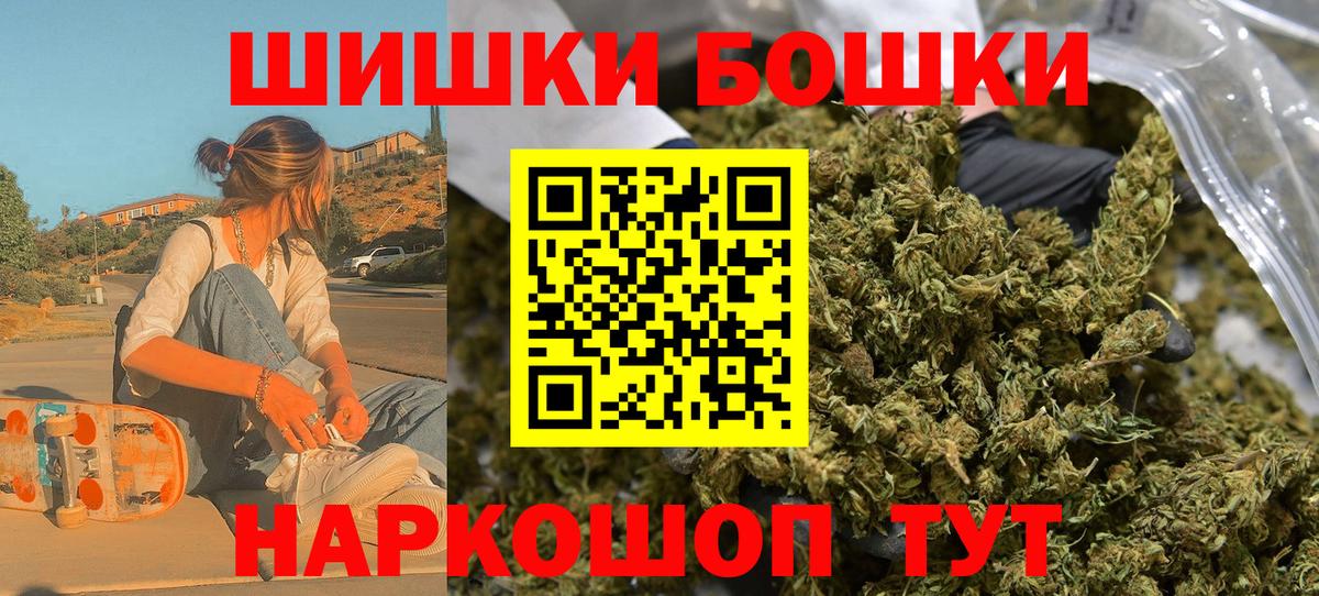 Бутурлиновка  Марихуана MAZAR  Бошки марихуана тримм  Бошки Шишки план  Вход с VPN  Конопля сатива 