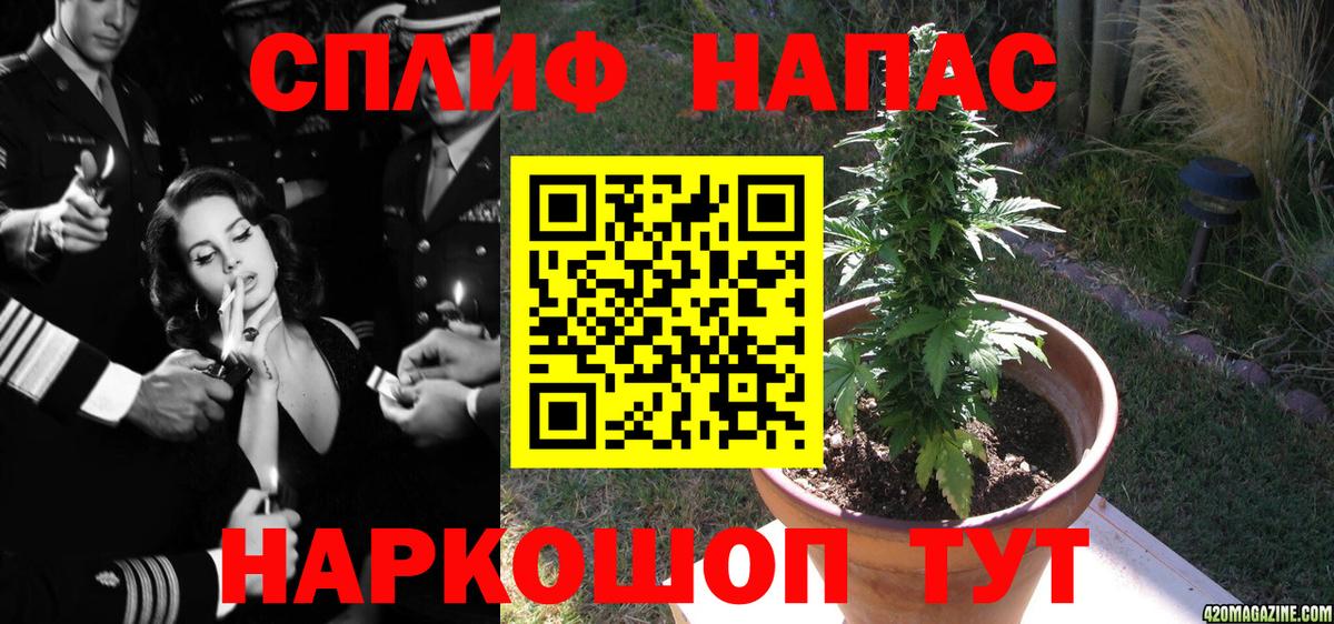 Канабис Ganja Бутурлиновка